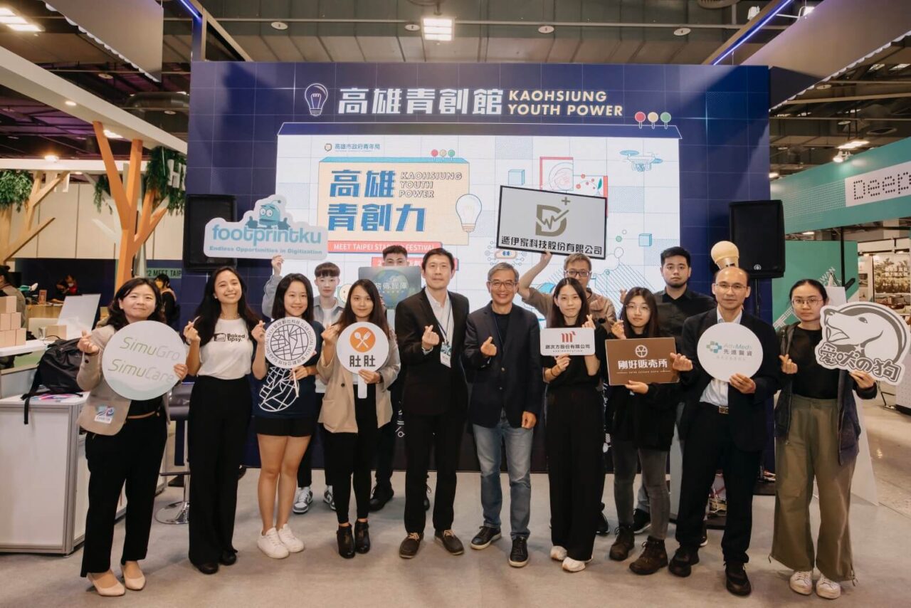 LINE ALBUM 2022Meet Taipei 221125 1280x854