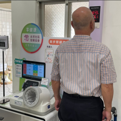 社區據點 Image