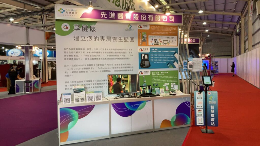 130722075 3759639564056445 8006413590952876158 o 1 1024x576